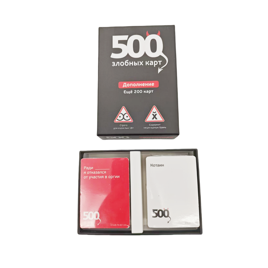 Board Game Monopoly - Russian Version of the Board Game