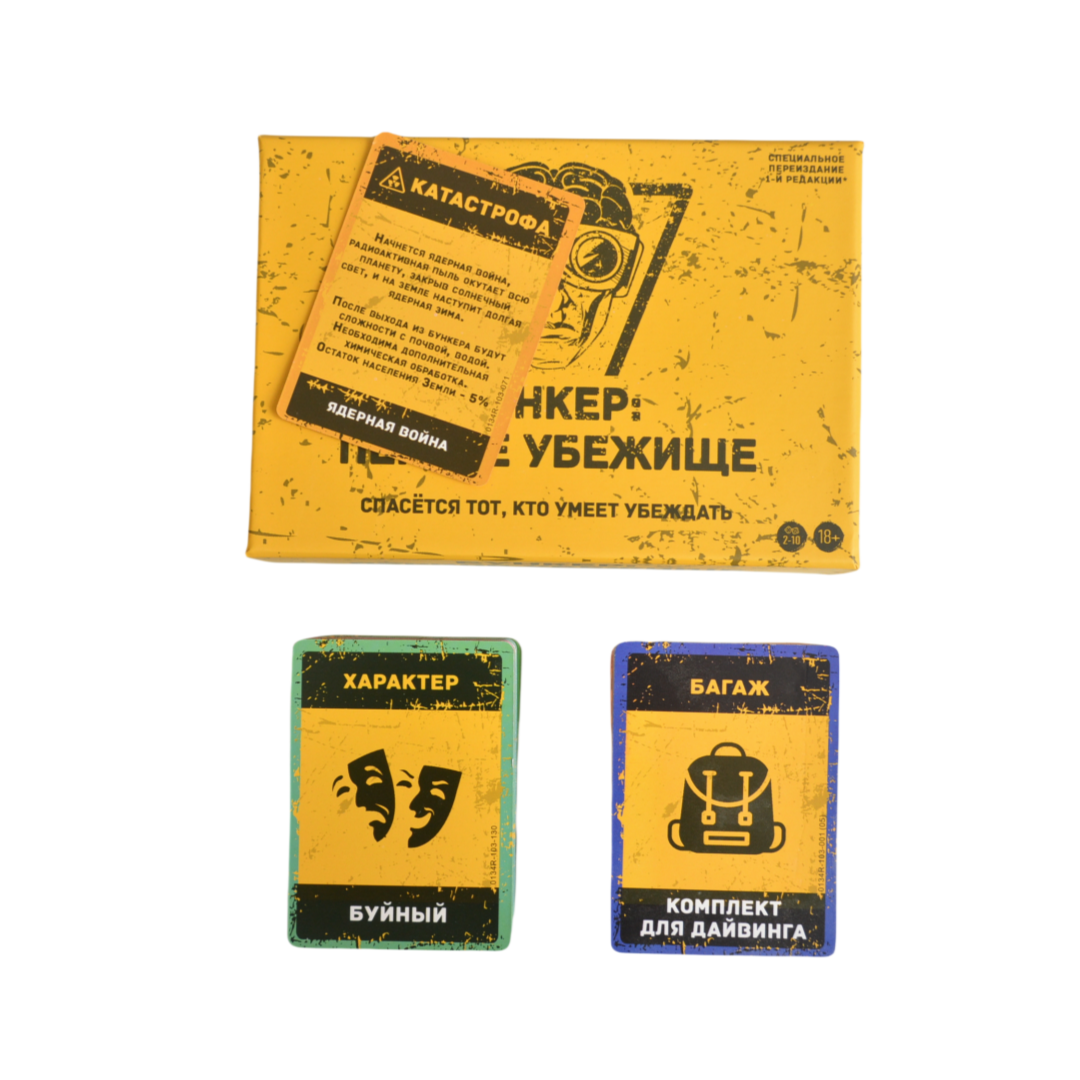 Board Game Monopoly - Russian Language Game, Portable Version Strategic