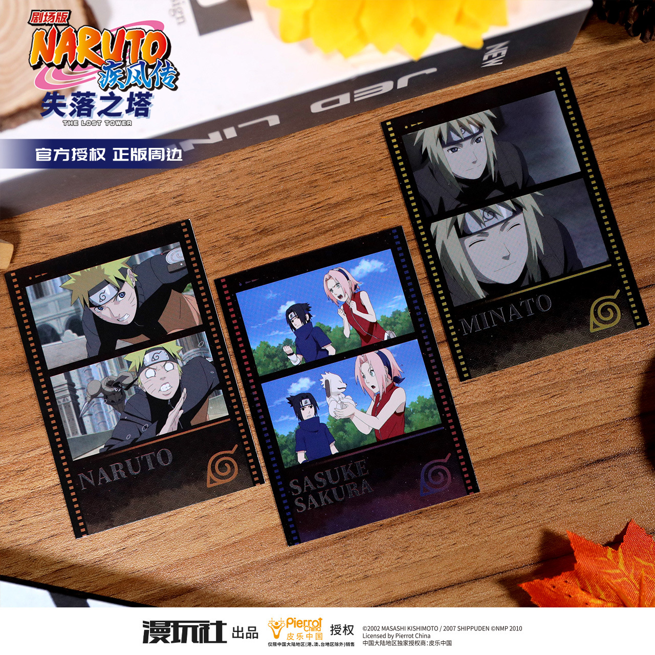 Board Game Naruto - Naruto Shippuden The Movie: The Lost