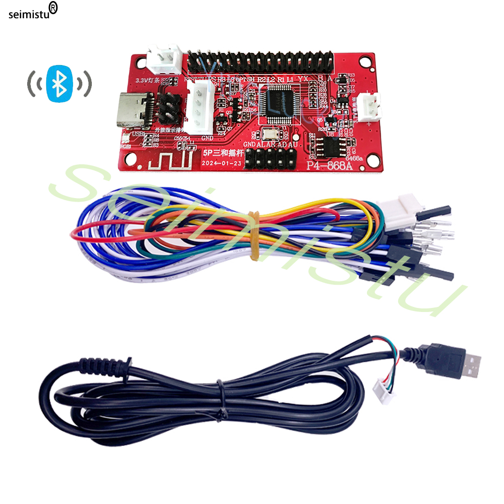 Board Game Io - Wireless Bluetooth Encoder PCB Board USB