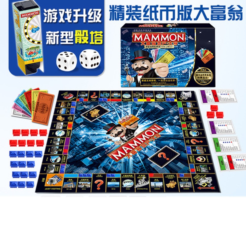 Family Party Fun Game Monopoly - Board Game Monopoly บทวิจารณ์และราคา
