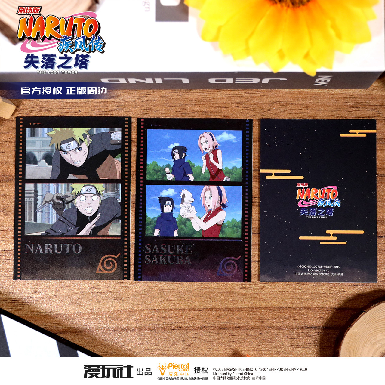 Naruto Shippuden The Movie: Th - Board Game Naruto บทวิจารณ์และราคา