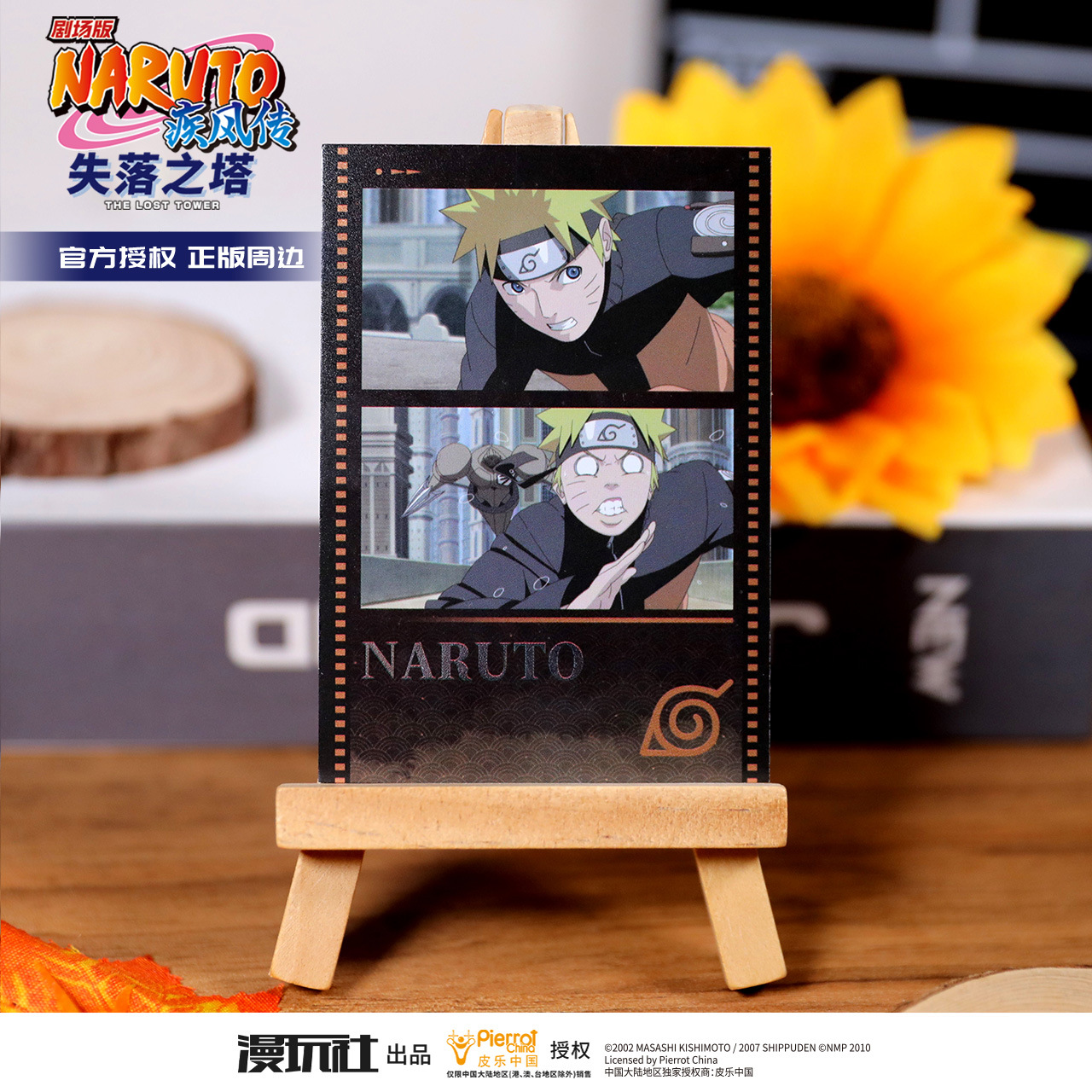 Naruto Shippuden The Movie: Th - Board Game Naruto บทวิจารณ์และราคา