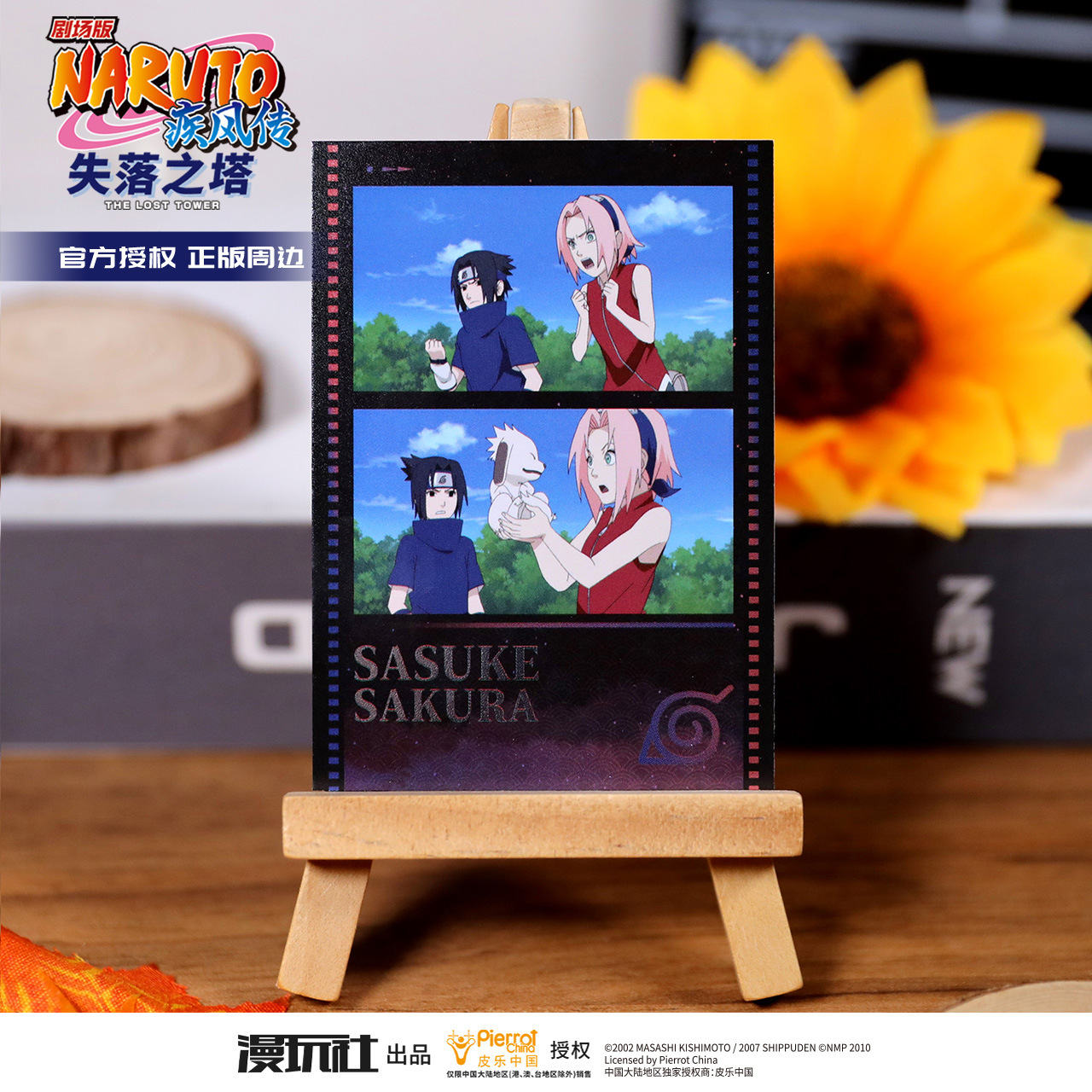 Naruto Shippuden The Movie: Th - Board Game Naruto บทวิจารณ์และราคา