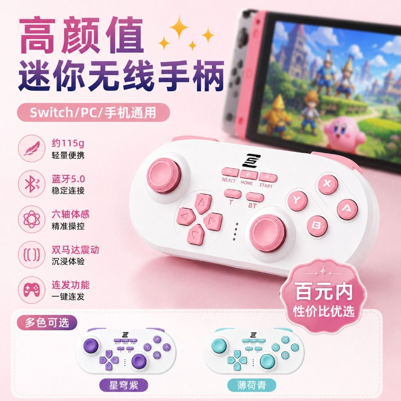 New SnakeBattle Mini Wireless  - Board Game Pc บทวิจารณ์และราคา