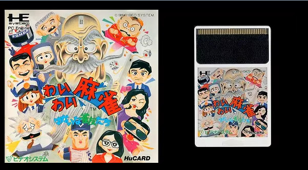 16bits PC Engine HU-CARD : WAI - Board Game Pc บทวิจารณ์และราคา