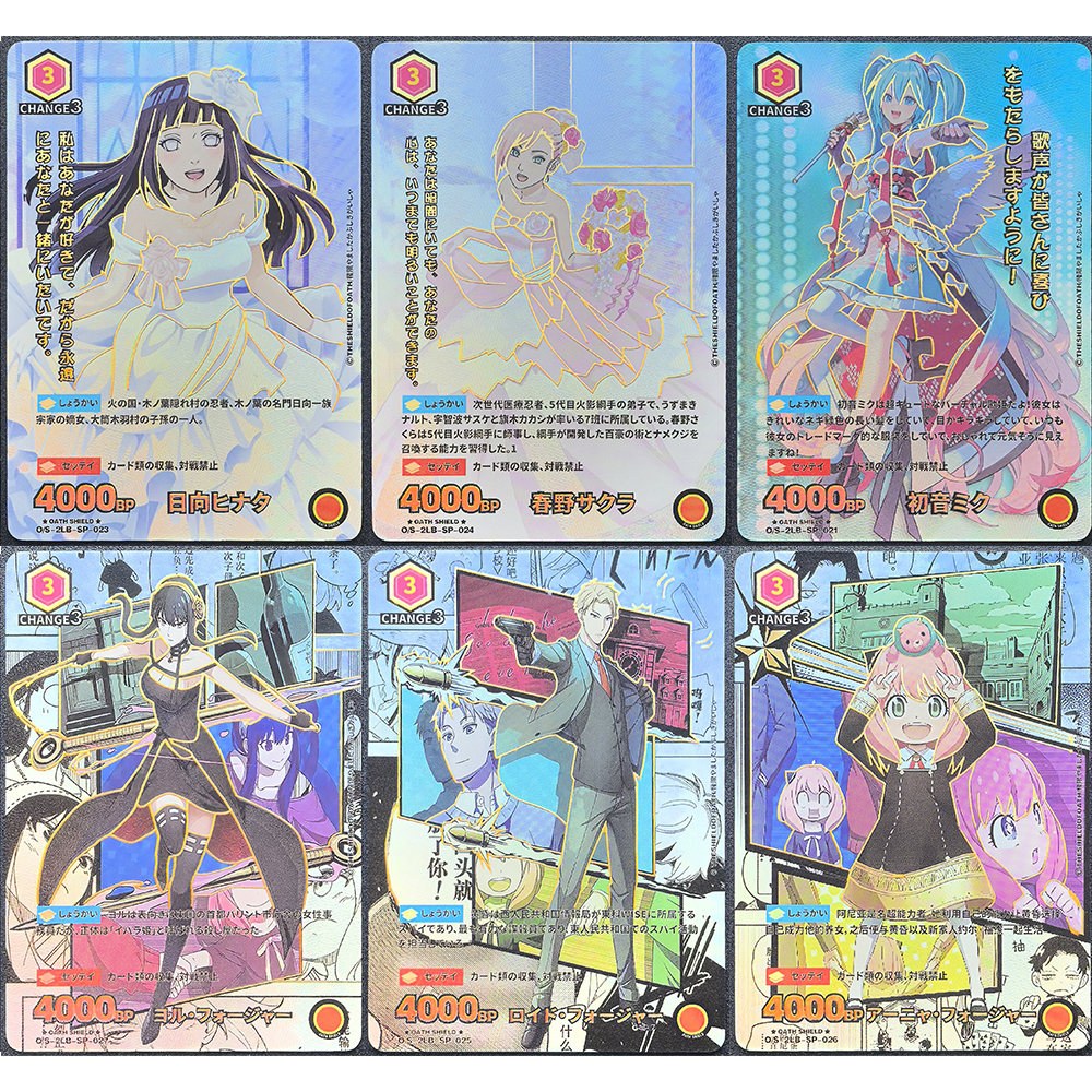 Anime Oath Shield Character Ad - Board Game Naruto บทวิจารณ์และราคา