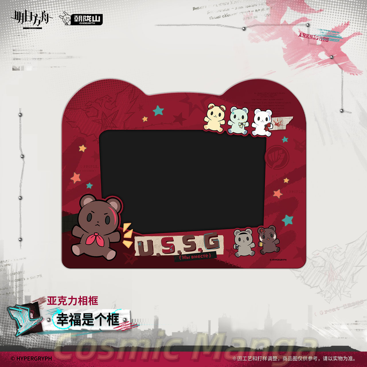 Official Genuine Anime Зима Gu - Board Game Queen บทวิจารณ์และราคา