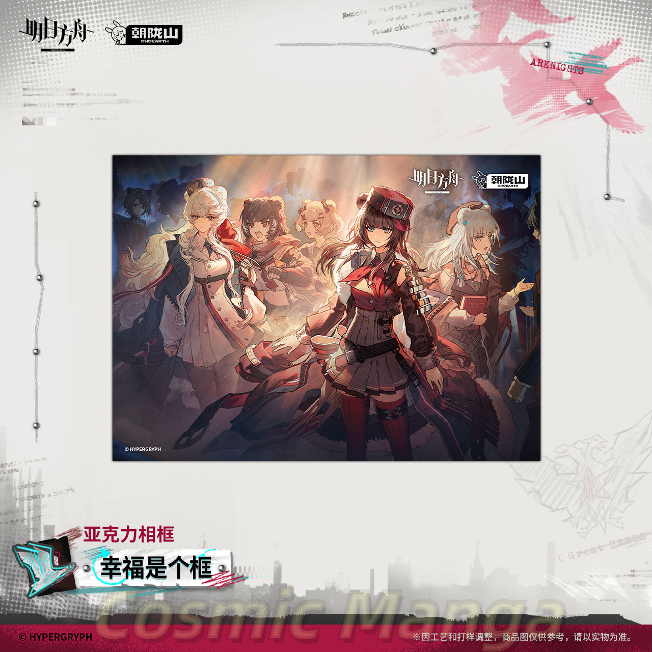 Official Genuine Anime Зима Gu - Board Game Queen บทวิจารณ์และราคา