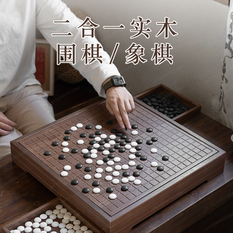 High-End Solid Wood Go & Chine - Board Game Go บทวิจารณ์และราคา
