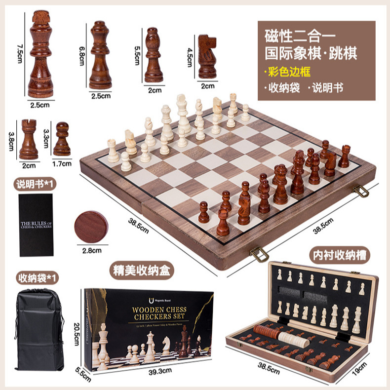 Wooden 2-in-1 Magnetic Chess S - Board Game Queen บทวิจารณ์และราคา