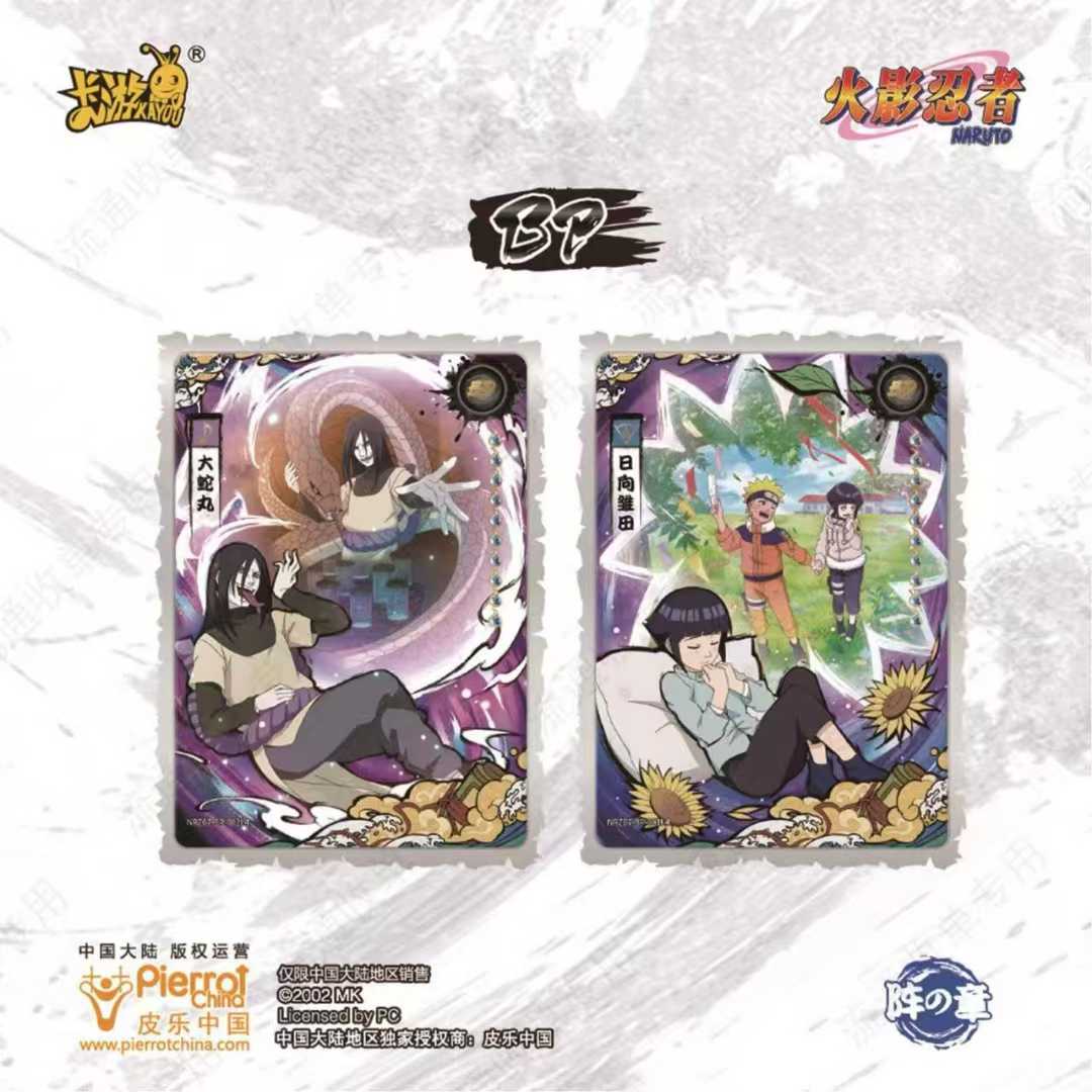 KAYOU Naruto Shippuden Anime T - Board Game Naruto บทวิจารณ์และราคา