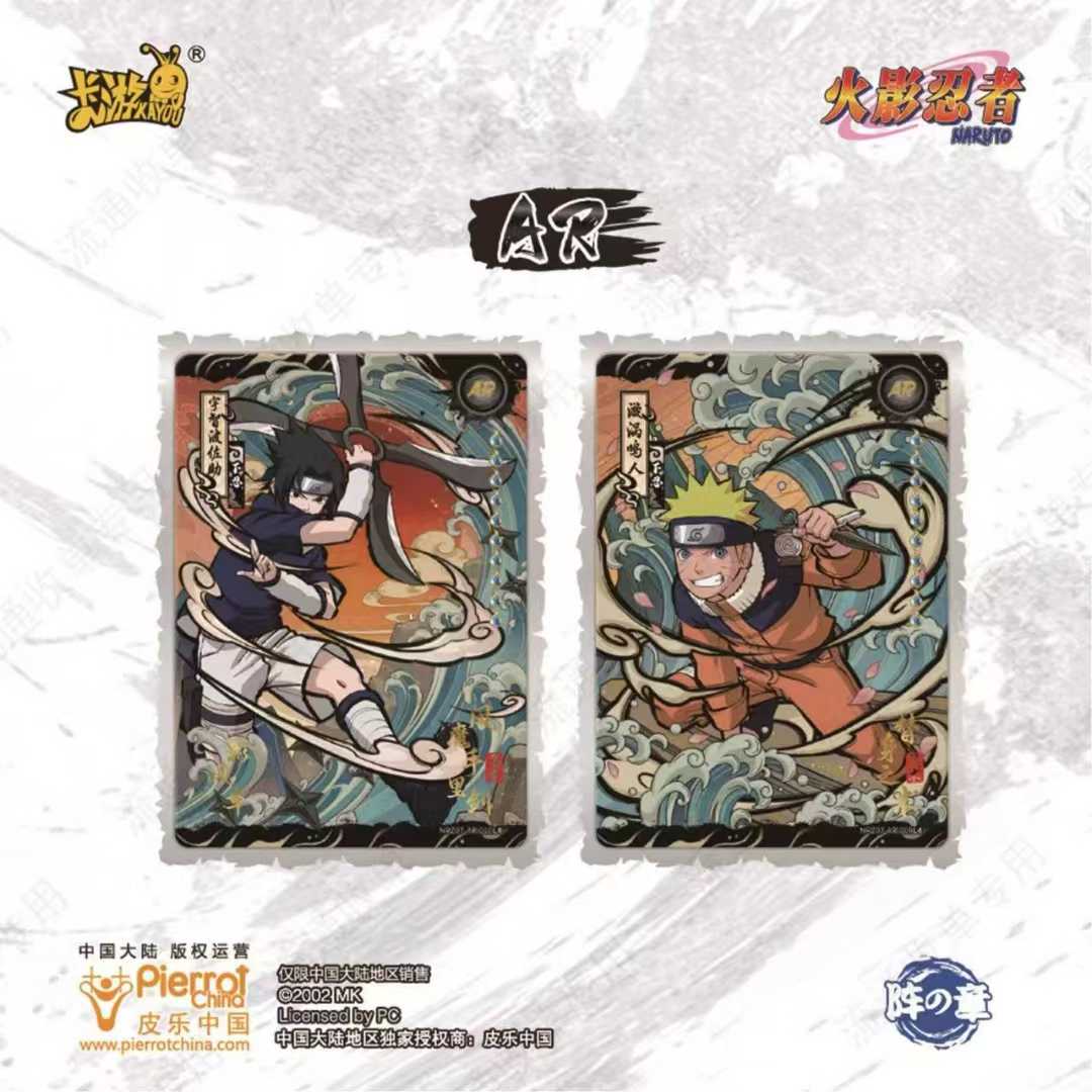 KAYOU Naruto Shippuden Anime T - Board Game Naruto บทวิจารณ์และราคา