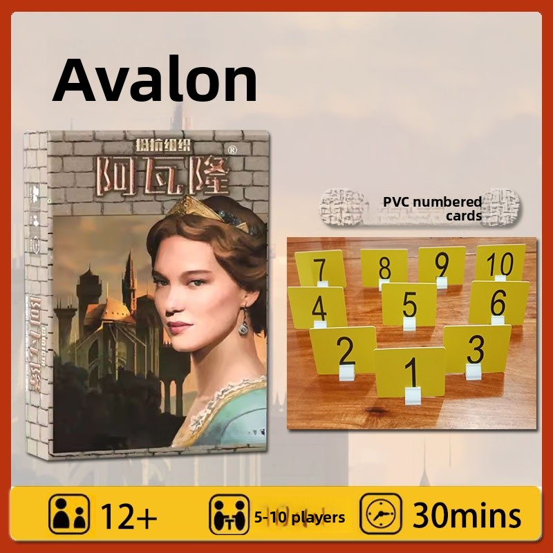 Avalon Board Game Resistance S - Board Game Avalon บทวิจารณ์และราคา