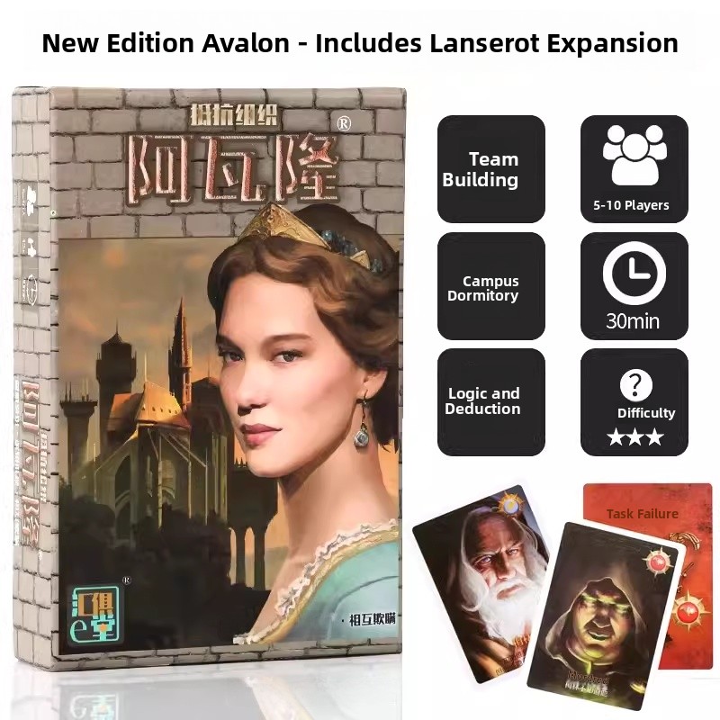 Avalon Board Game Resistance S - Board Game Avalon บทวิจารณ์และราคา