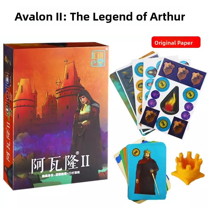 Avalon Board Game Resistance S - Board Game Avalon บทวิจารณ์และราคา