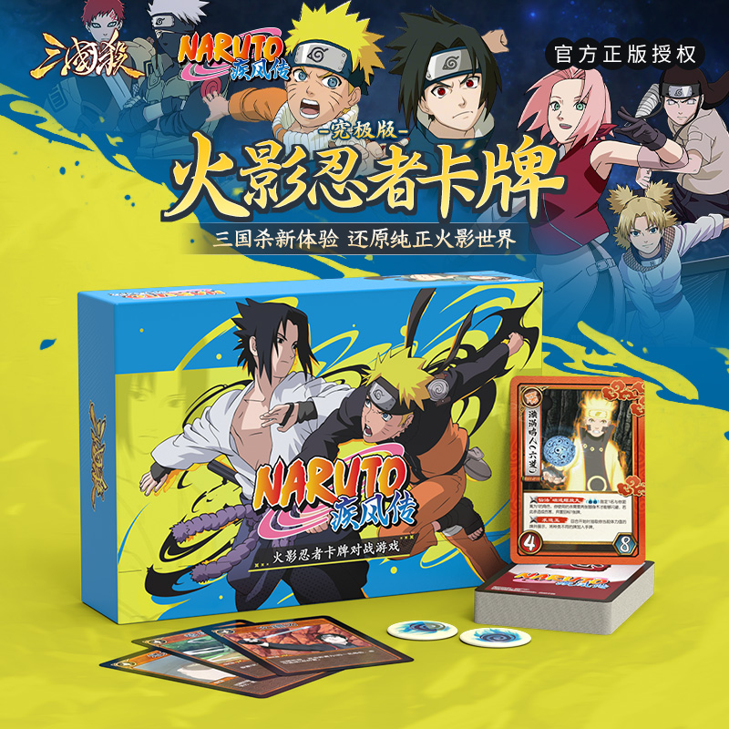 War of the Three Kingdoms & Na - Board Game Naruto บทวิจารณ์และราคา