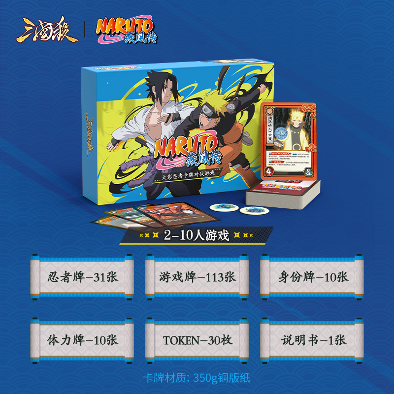 War of the Three Kingdoms & Na - Board Game Naruto บทวิจารณ์และราคา