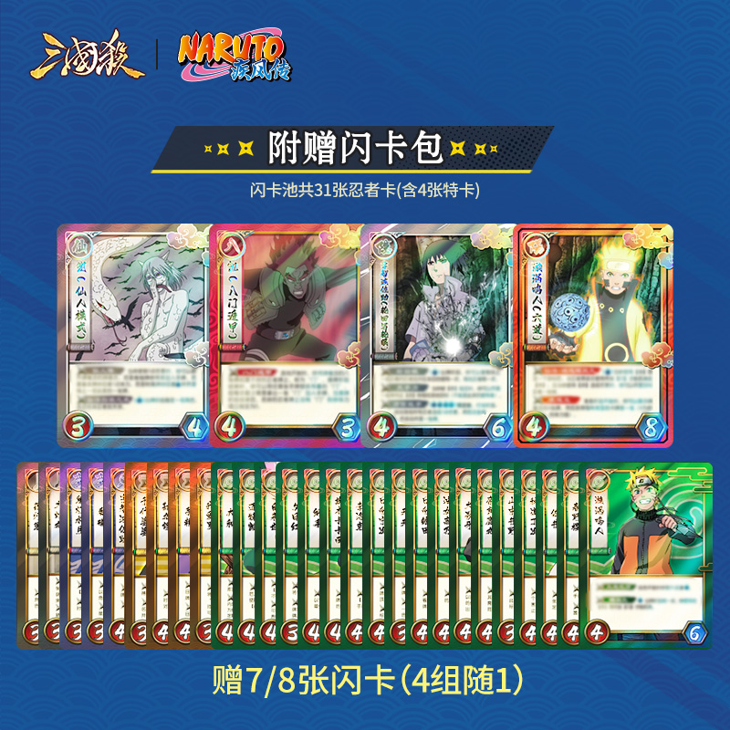 War of the Three Kingdoms & Na - Board Game Naruto บทวิจารณ์และราคา